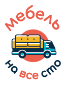 Мебель на все сто