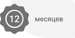 Индивидуальные заказы